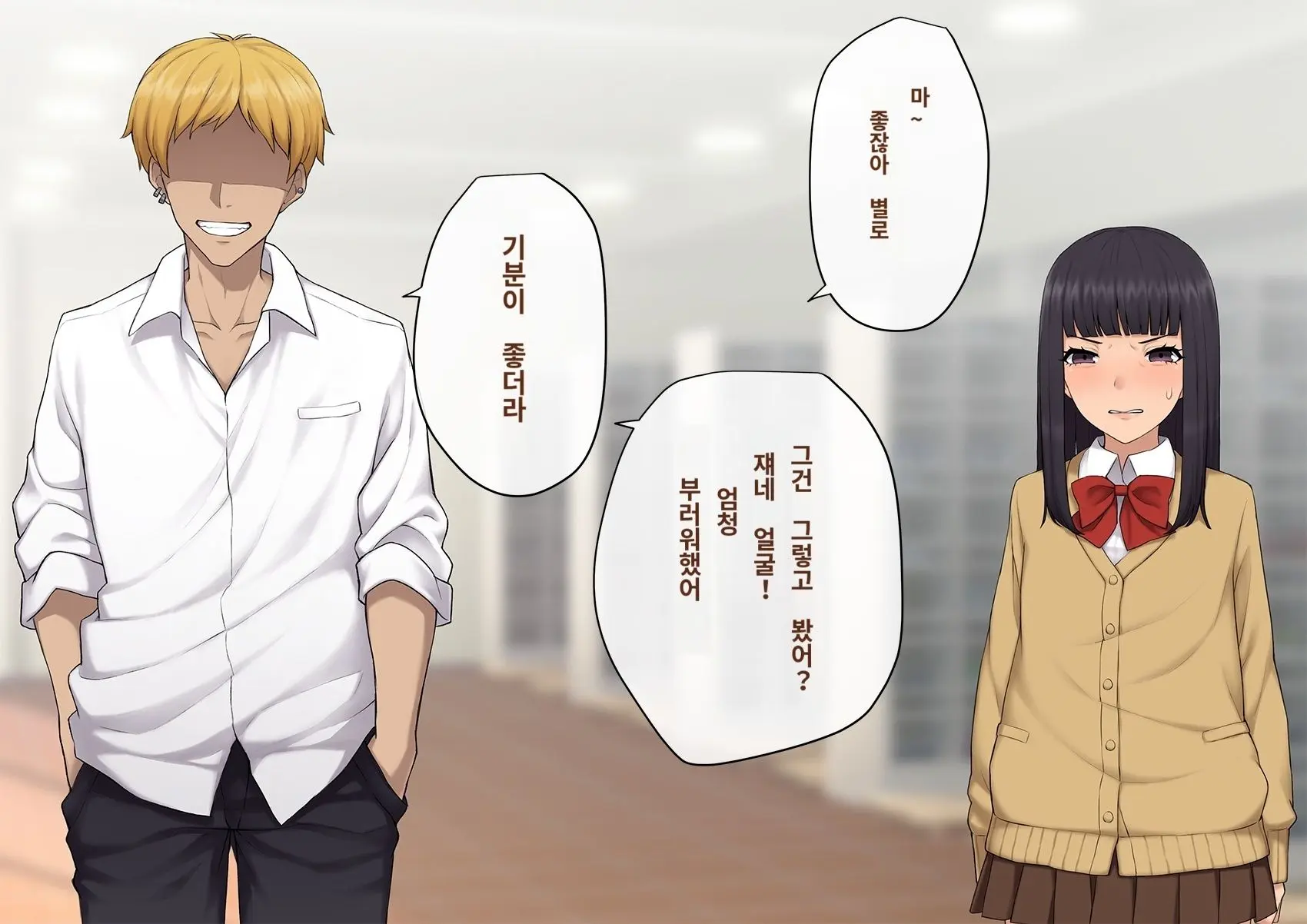 Kare No Kanojo Ni Natta Boku ~Cool Na Danshi Ga Josou Ni Hamatte Ochiru Made~ | 그의 여친이 돼버린 나